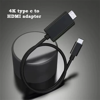2M USB Type-C - HDMI átalakító kábel mobiltelefonhoz Csatlakozás TV-adapterhez Vetítőkábel HD videocsatlakozáshoz