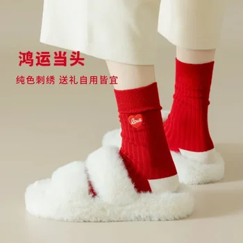 Stílusos kényelem idén Őszi téli piros Női meleg vaskos kötött karácsonyi zokni Újévi ajándék hímzett középcsöves zokni