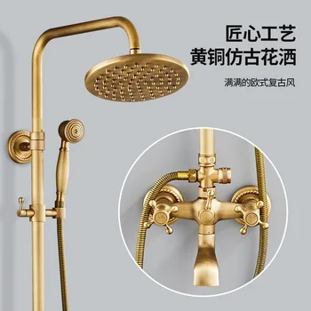 Európai stílusú réz Antik zuhanyfej szett háztartási bronz Fürdőszoba Fúvóka emelőfény Luxus csaptelep