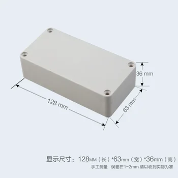 Transzformátor műanyag héj lítium akkumulátor vezérlődoboz téglalap alakú vízálló kapcsolódoboz 128 * 63 * 36