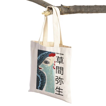 Yayoi Kusama tök absztrakt modern szupermarket vásárlói táskák Nordic Girl Lady Tote kézitáska mindkét oldalon vászon bevásárlótáska