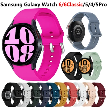 20mm szilikon szíj Samsung Galaxy Watch 6/4 Classic/47mm/46mm/43mm 5 Pro 45mm No Gap karkötő Galaxy Watch 6 5 4 40mm/44mm